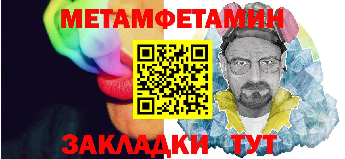 АМФЕТАМИН  Вход с VPN  Amphetamine  АМФЕТАМИН VHQ  Ишимбай 