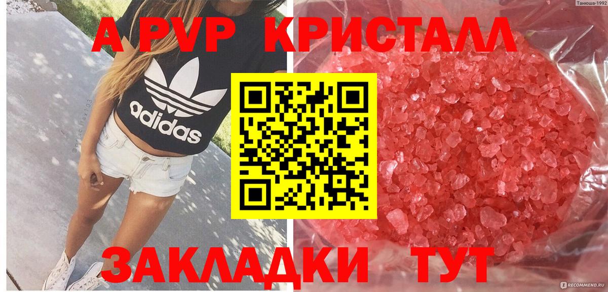 Alpha-PVP  Alfa_PVP мука  Ишимбай  Alfa_PVP VHQ 