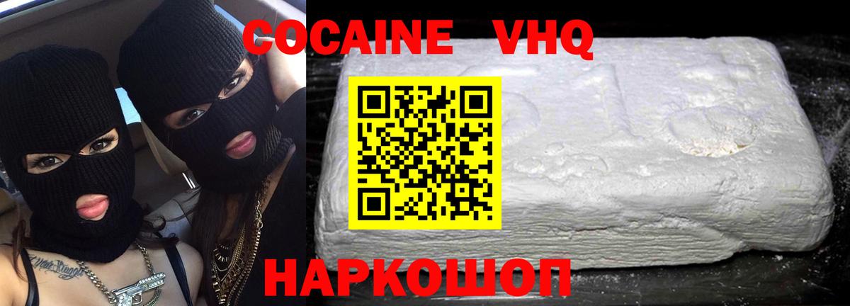 Гашиш Ишимбай