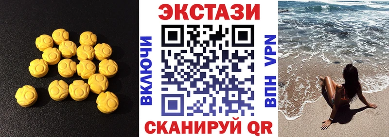 ЭКСТАЗИ XTC  как найти наркотики  Ишимбай 