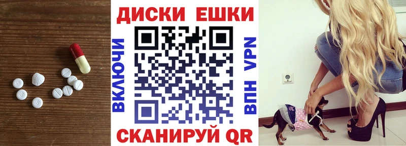 ЭКСТАЗИ ешки Ишимбай
