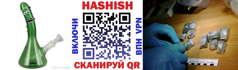 ГАШИШ 40% ТГК Ишимбай