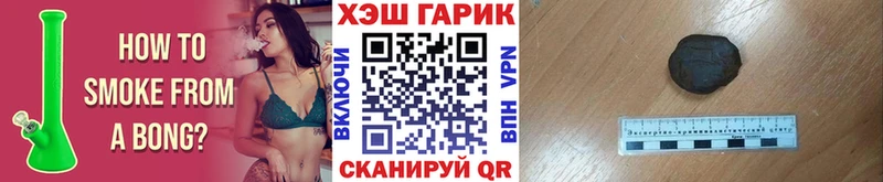 ГАШИШ индика сатива  гидра зеркало  Ишимбай 