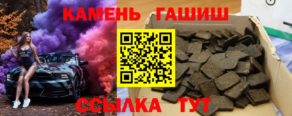 Гашиш AMNESIA HAZE  ГАШ 40% ТГК  Гашиш  Ишимбай 