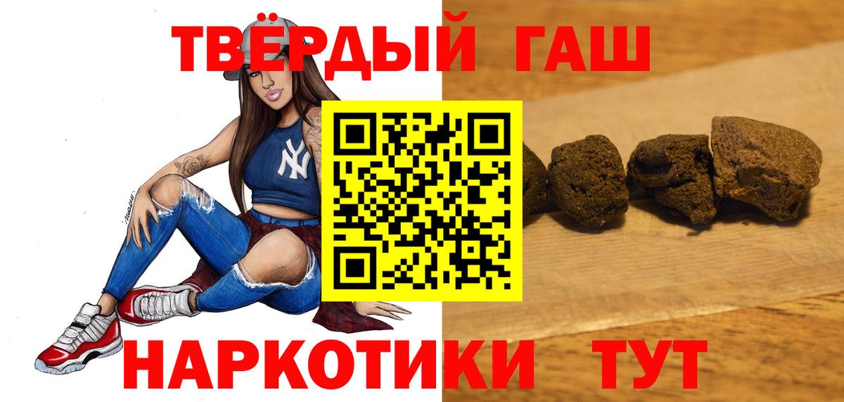 ГАШ AMNESIA HAZE Ишимбай