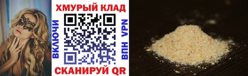 ОМГ ОМГ рабочий сайт  Ишимбай  Героин хмурый  продажа наркотиков 