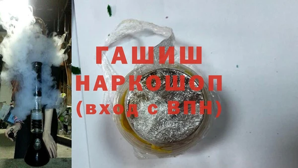 альфа пвп Инсар