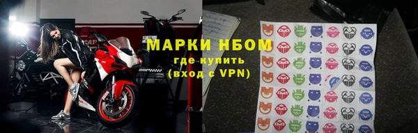 мефедрон VHQ Иннополис