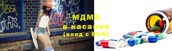 спиды Каменка