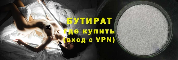 альфа пвп Зеленодольск