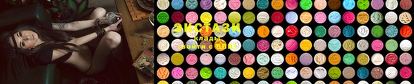 MDMA Щучье