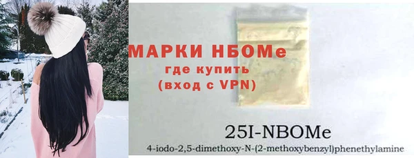 альфа пвп Инсар
