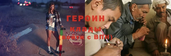 кокаин премиум Чегем