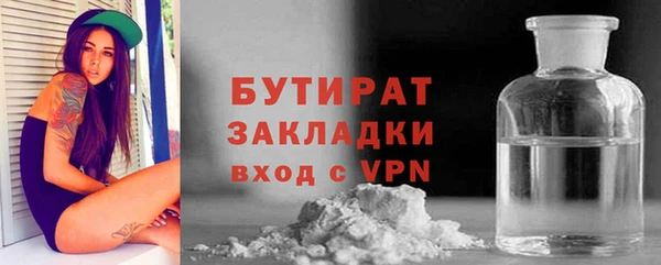 альфа пвп Зеленодольск