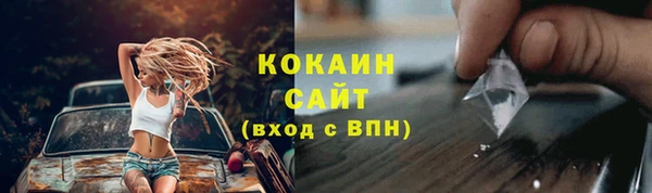 альфа пвп Инсар