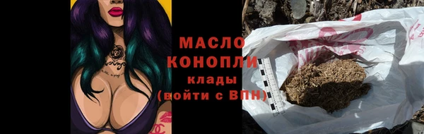 MDMA Щучье