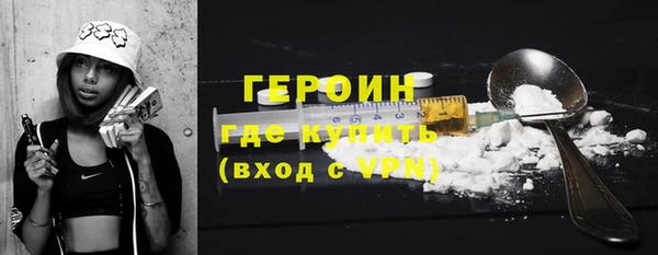 мефедрон VHQ Иннополис