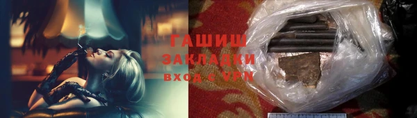 метамфетамин Каменск-Шахтинский
