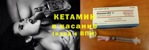 спиды Каменка