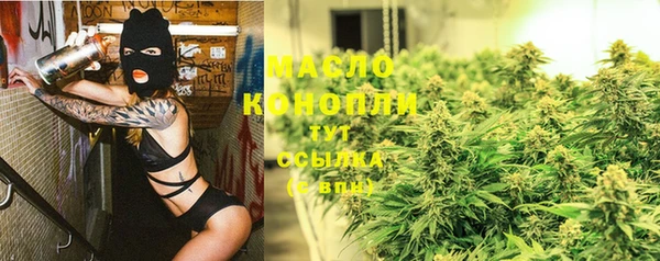 мефедрон VHQ Иннополис