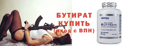 дживик Инта