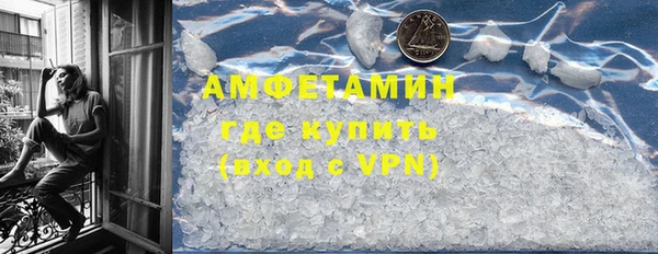 альфа пвп Инсар