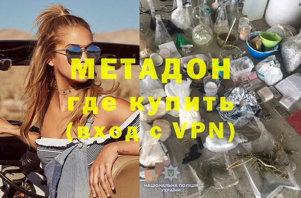 марихуана Зерноград
