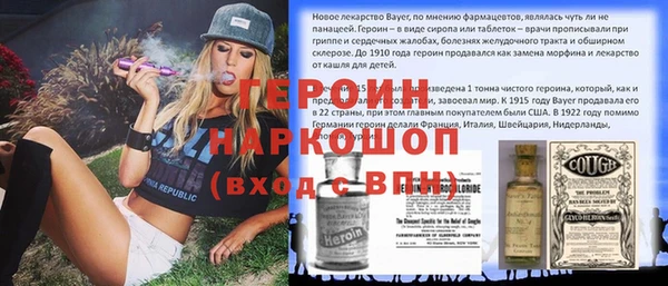 альфа пвп Инсар