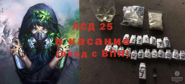 альфа пвп Инсар