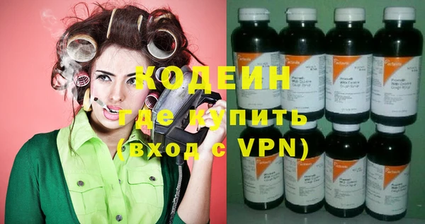 метамфетамин Каменск-Шахтинский
