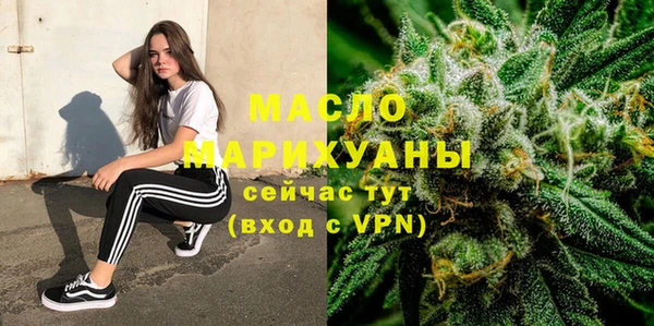 мефедрон VHQ Иннополис