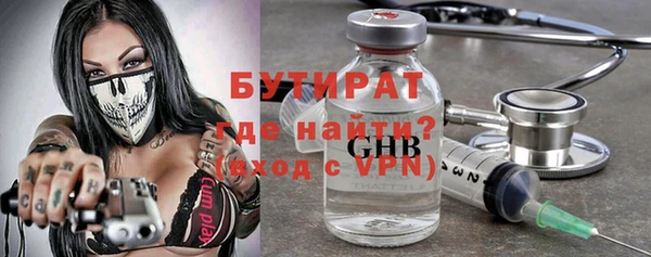 эйфоретик Каменногорск