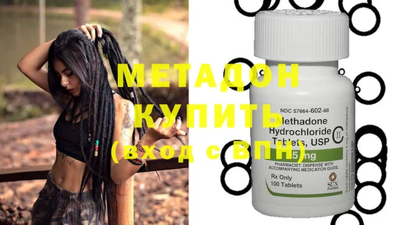 мефедрон VHQ Иннополис