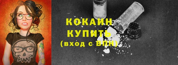 мефедрон VHQ Иннополис