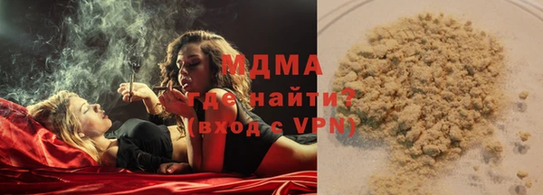 кокаин перу Зеленокумск