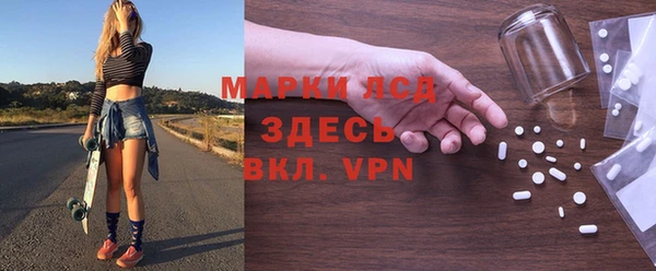 альфа пвп Зеленодольск