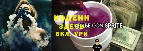 метамфетамин Каменск-Шахтинский