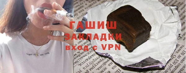 мефедрон VHQ Иннополис