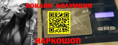 каннабис Берёзовский