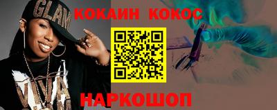 дистиллят марихуана Беслан