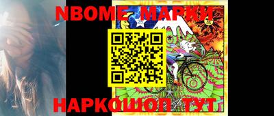 каннабис Берёзовский