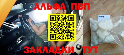 гидропоника Бийск