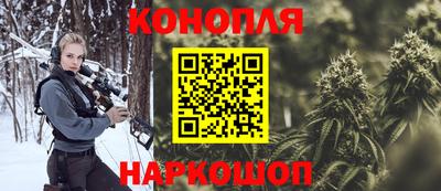 дистиллят марихуана Бузулук