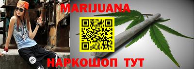 гидропоника Бийск