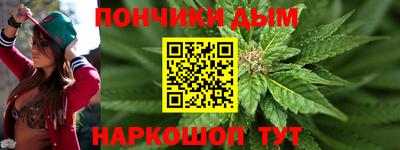 каннабис Берёзовский