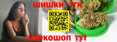 дистиллят марихуана Бузулук