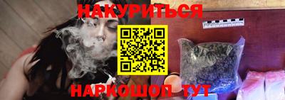 каннабис Берёзовский