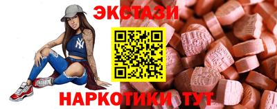 гидропоника Бугуруслан
