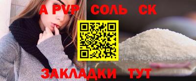 дистиллят марихуана Беслан