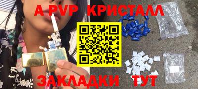 дистиллят марихуана Бузулук